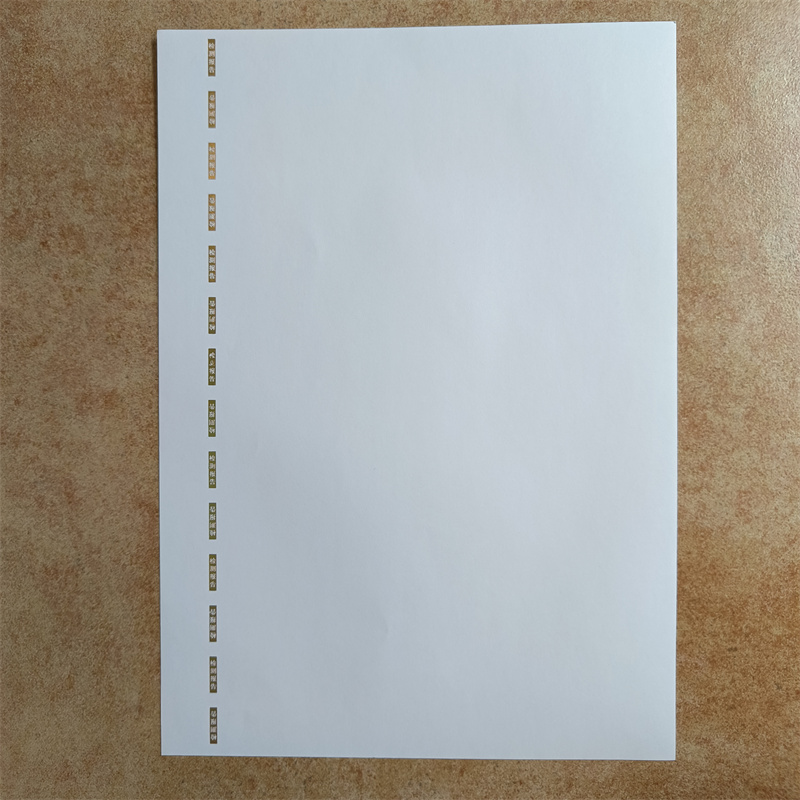 吴桥检测报告防伪水印纸防复印纸实地大厂