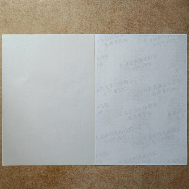 武江检测报告防伪水印纸防复印纸品牌专营