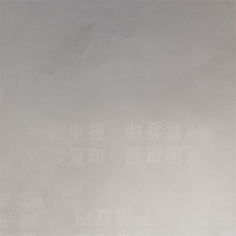 汉阴检测报告防伪水印纸防复印纸销售的是诚信
