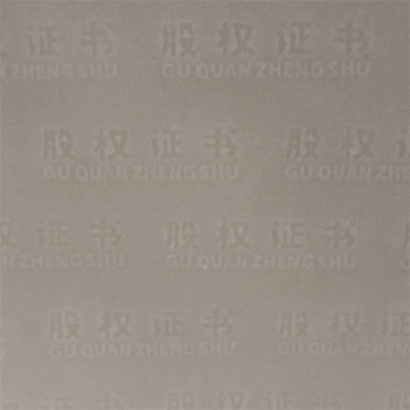 检测报告防伪水印纸防复印纸服务至上本地品牌