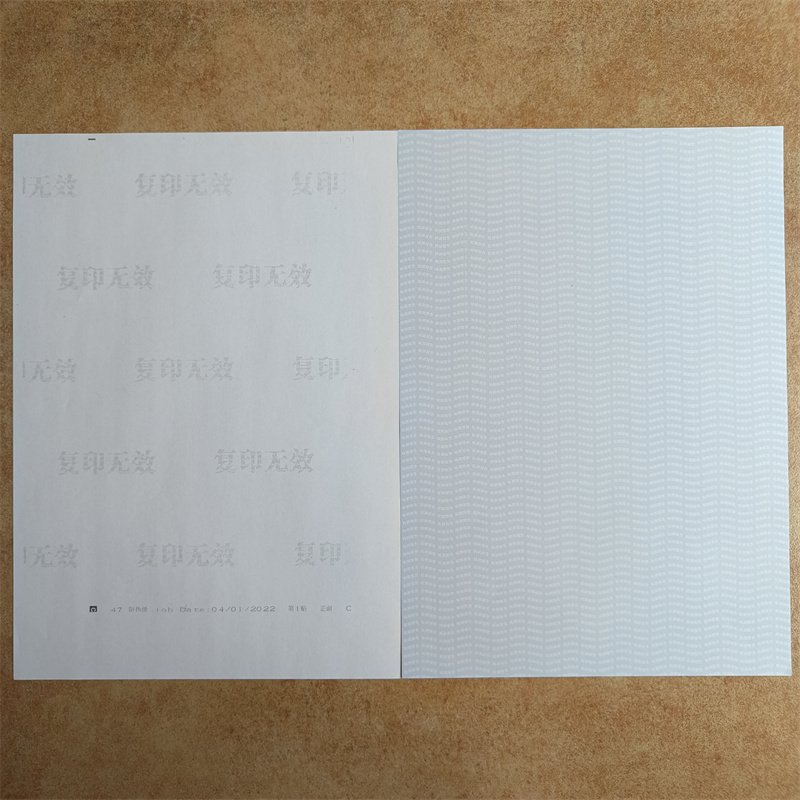 大城检测报告防伪水印纸防复印纸品质商家