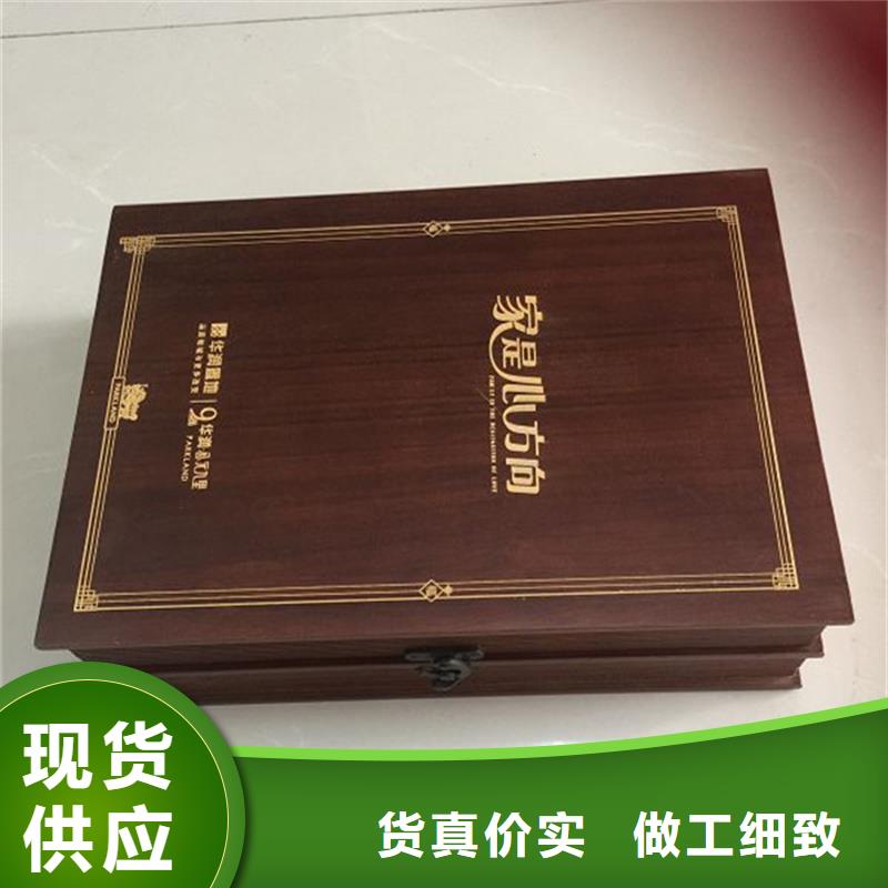 【木盒】,防伪资格现货充足量大优惠海量现货