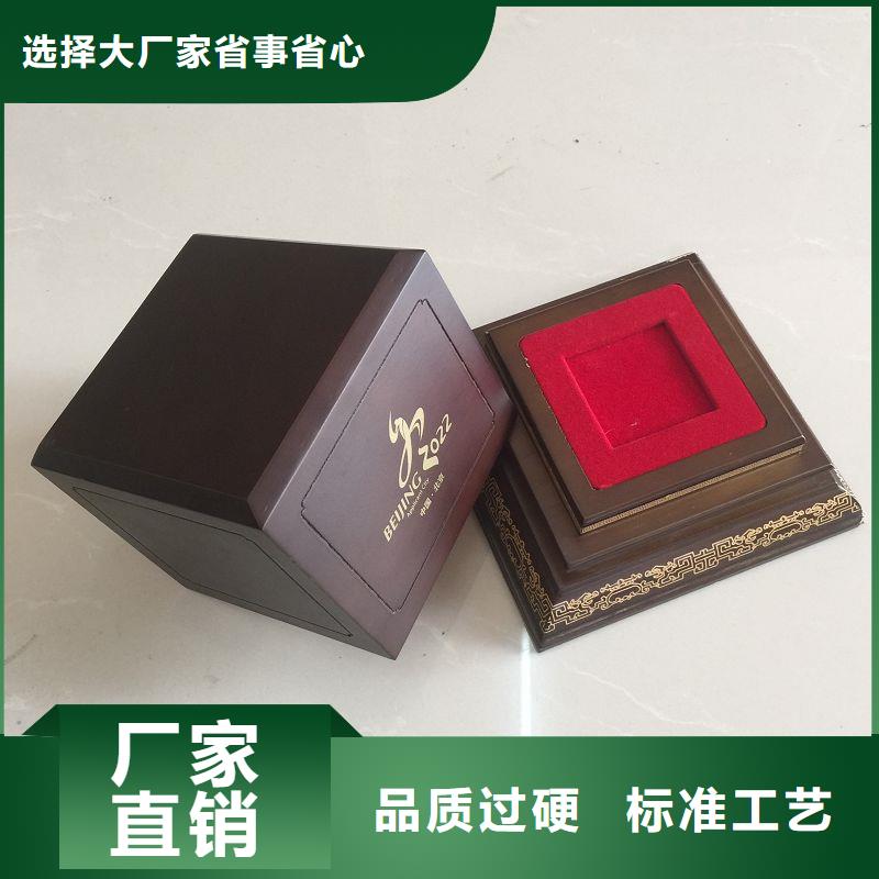 木盒_防伪诚信商家