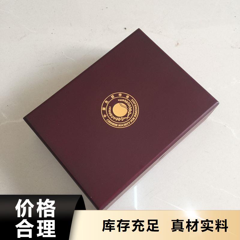 木盒防伪资格严选好货诚信为本