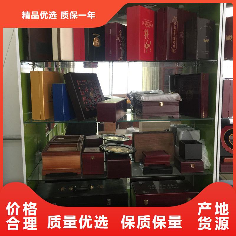 木盒_防伪资格用心细节同城 本地域货源