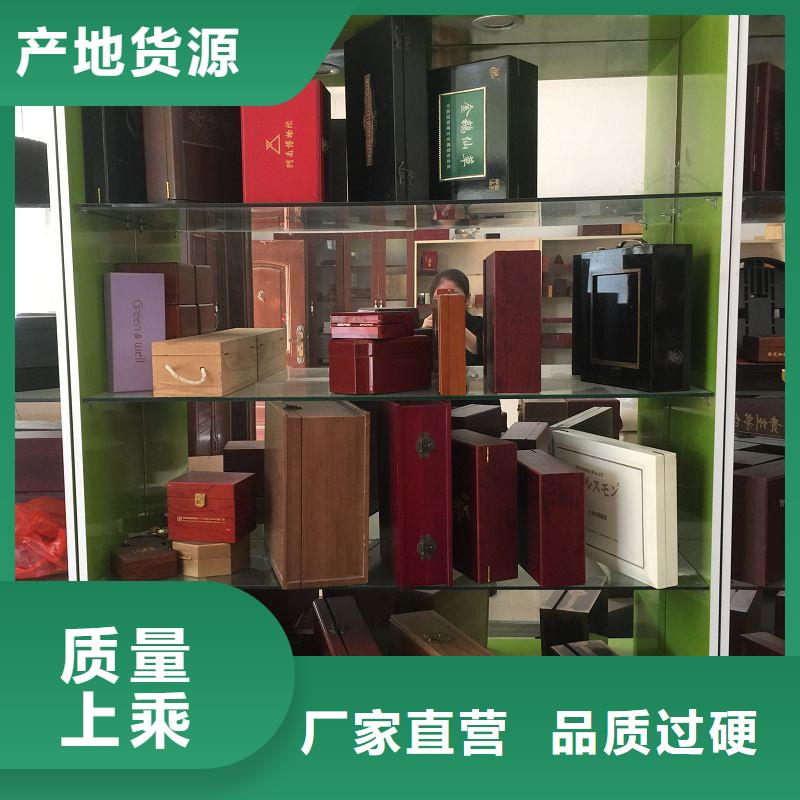 木盒【防伪标签】优选厂家本地范围生产厂家