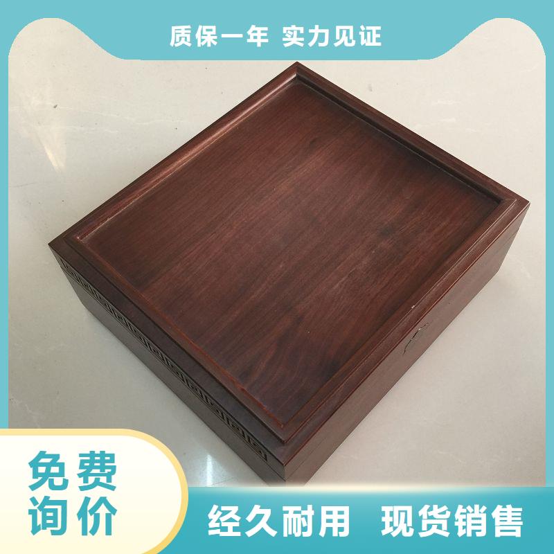 木盒防伪规格齐全实力厂家同城 本地域生产商