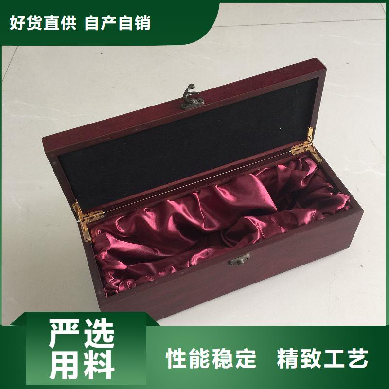 山南木盒防伪标签今日新品