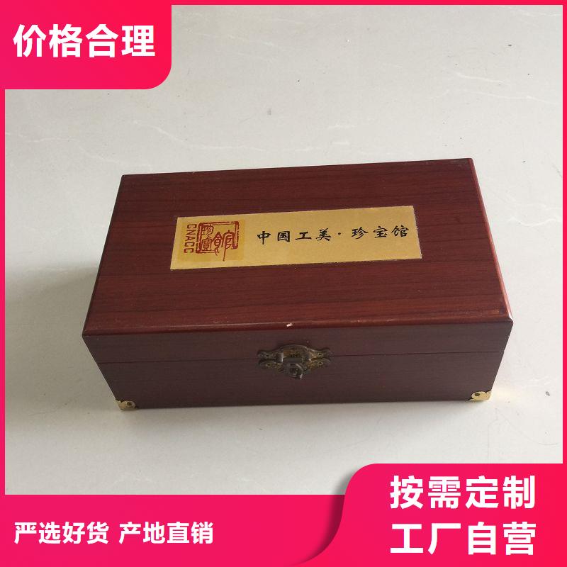 木盒防伪印刷厂家源厂直销本地范围经销商