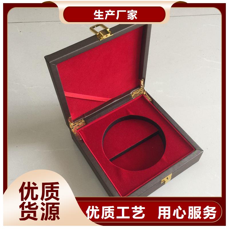 【木盒】防伪标签厂家定制产地货源