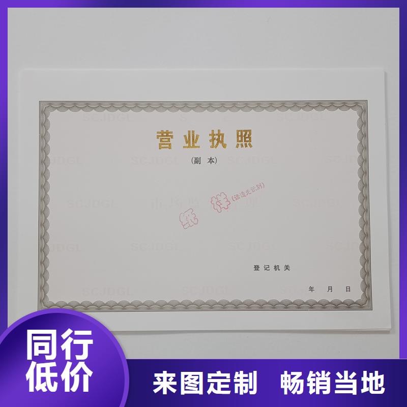 武义房地产开发企业资质生产报价 管理和作业人员证订制物流配送