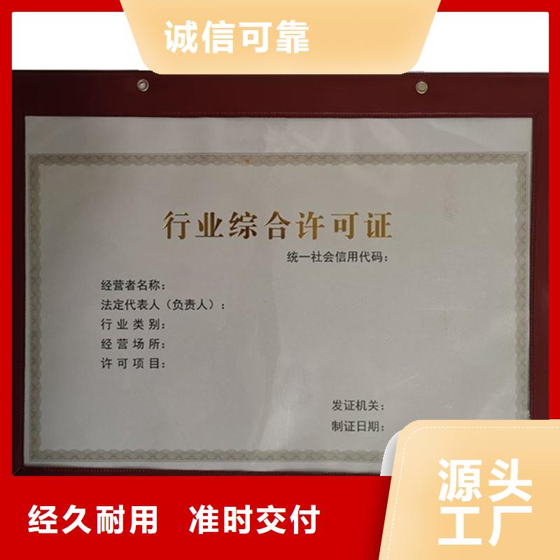 经营备案证明定做公司 可定制辖区内经销商