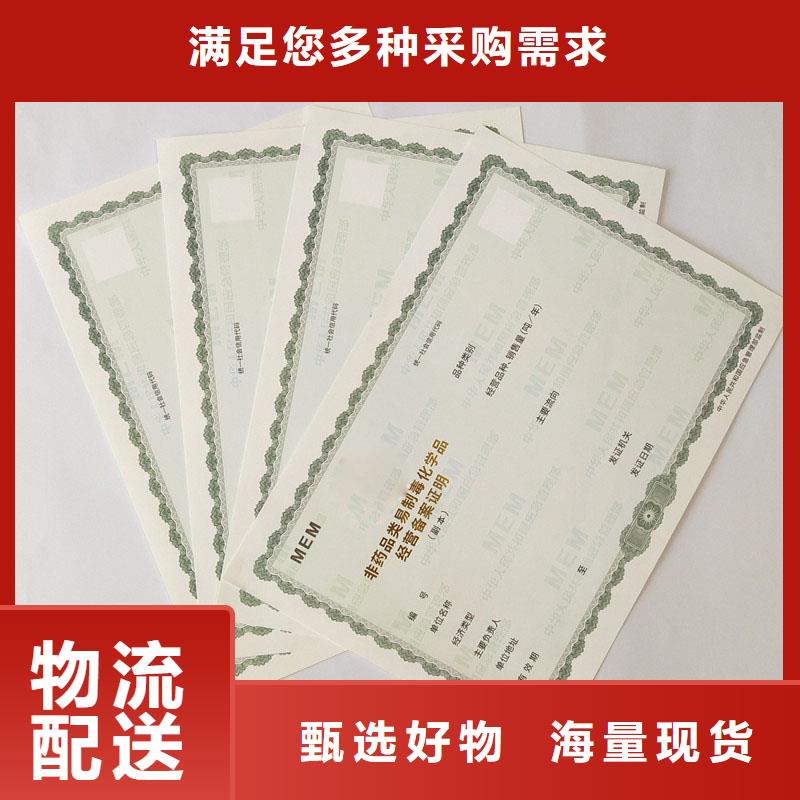 经营许可包装盒印刷厂家直销规格多样源头厂家来图定制