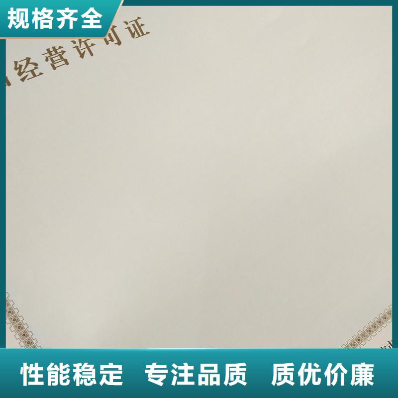 经营许可防伪质检严格放心品质现货快速采购