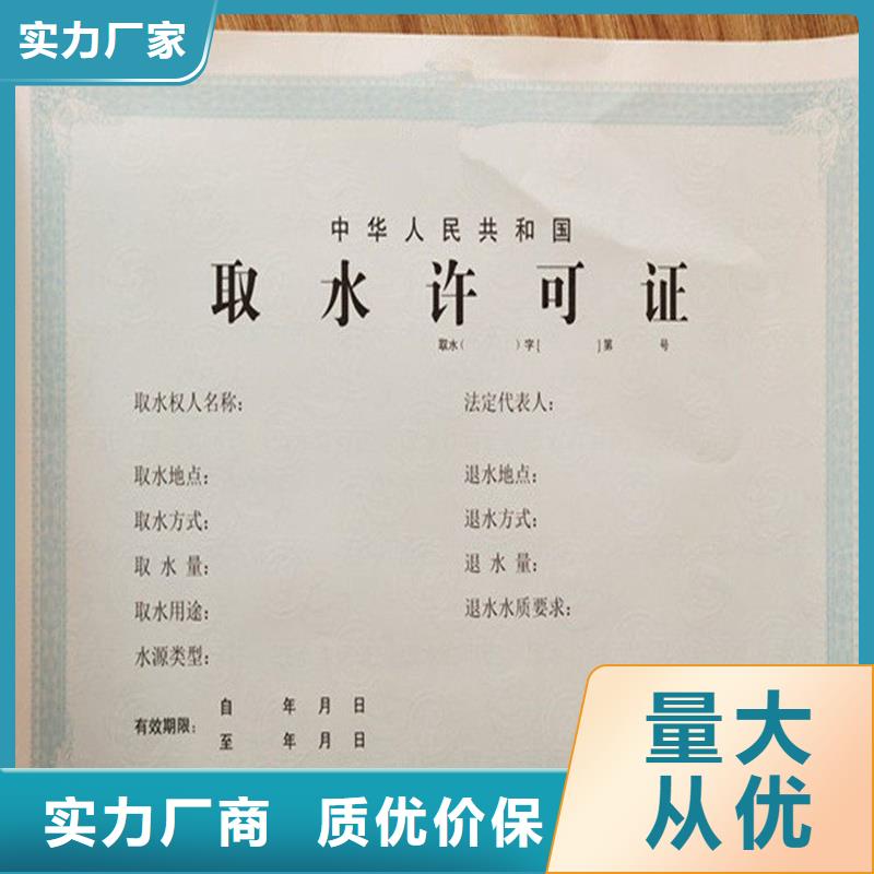 嵊泗生鲜乳准运证定制工厂食品生产加工小作坊核准证订制设计制造销售服务一体