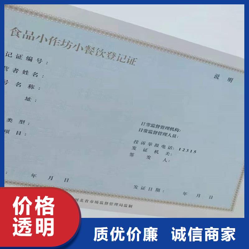 经营许可,木盒安装简单品质过硬