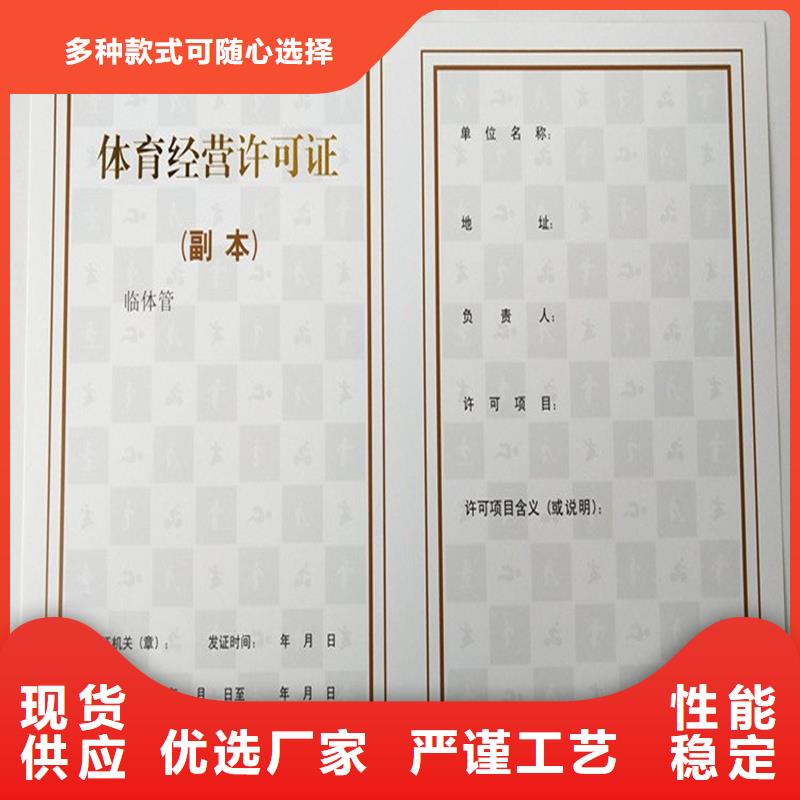 营业性演出许可证生产 源头工厂制作货源直供