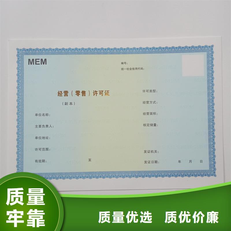 衢江奖励加工工厂 交通运输企业等级证明本地范围经销商