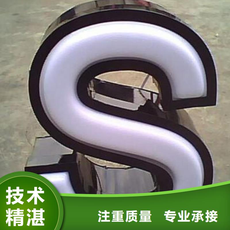 宝鸡标识标牌门头广告牌品质优