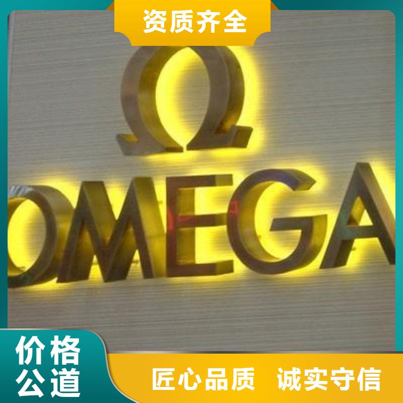 阿里标识标牌亚克力发光字专业服务