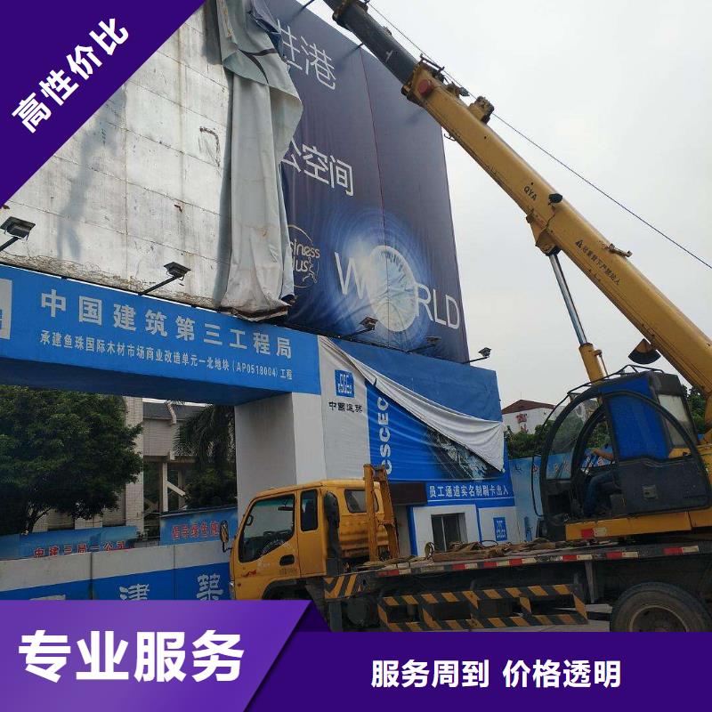 广告安装标识标牌制作方便快捷比同行便宜