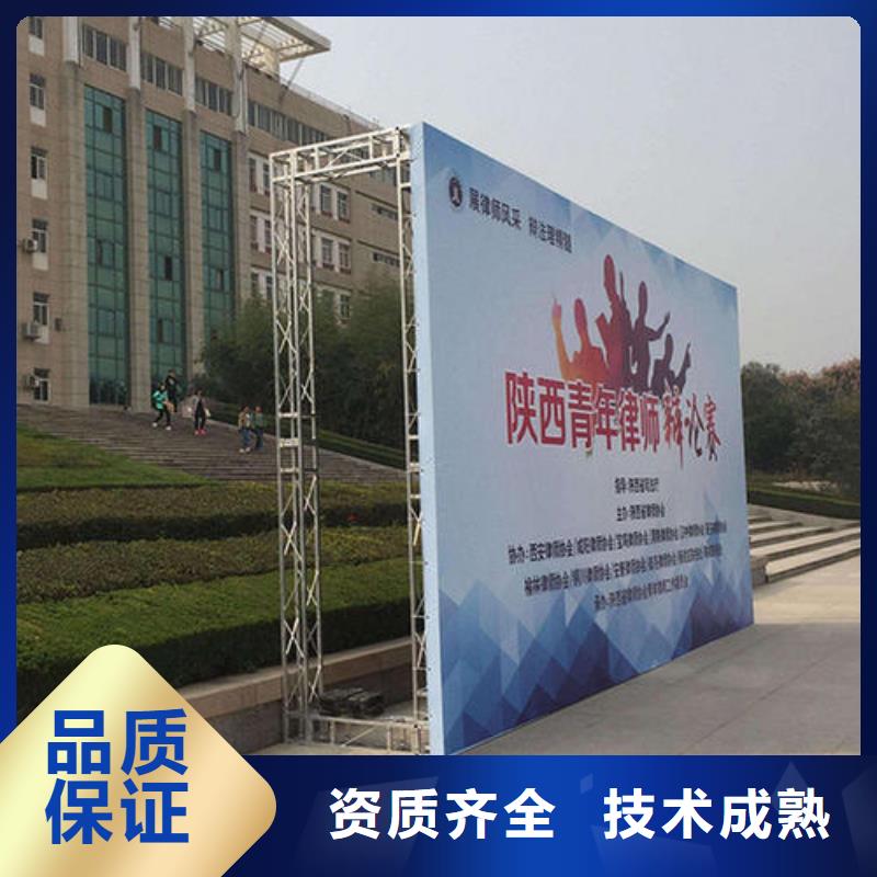 临夏广告安装制作设计胶片写真比同行便宜