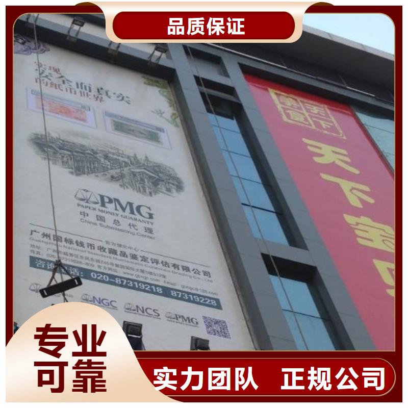 ​政亮化广告安装实力公司诚信