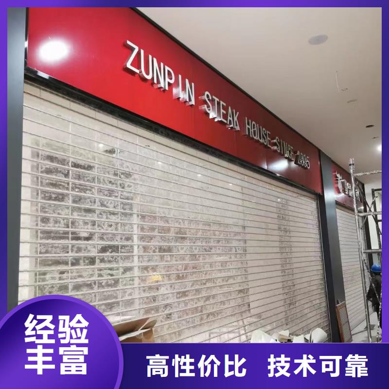 海口广告公司广告安装匠心品质