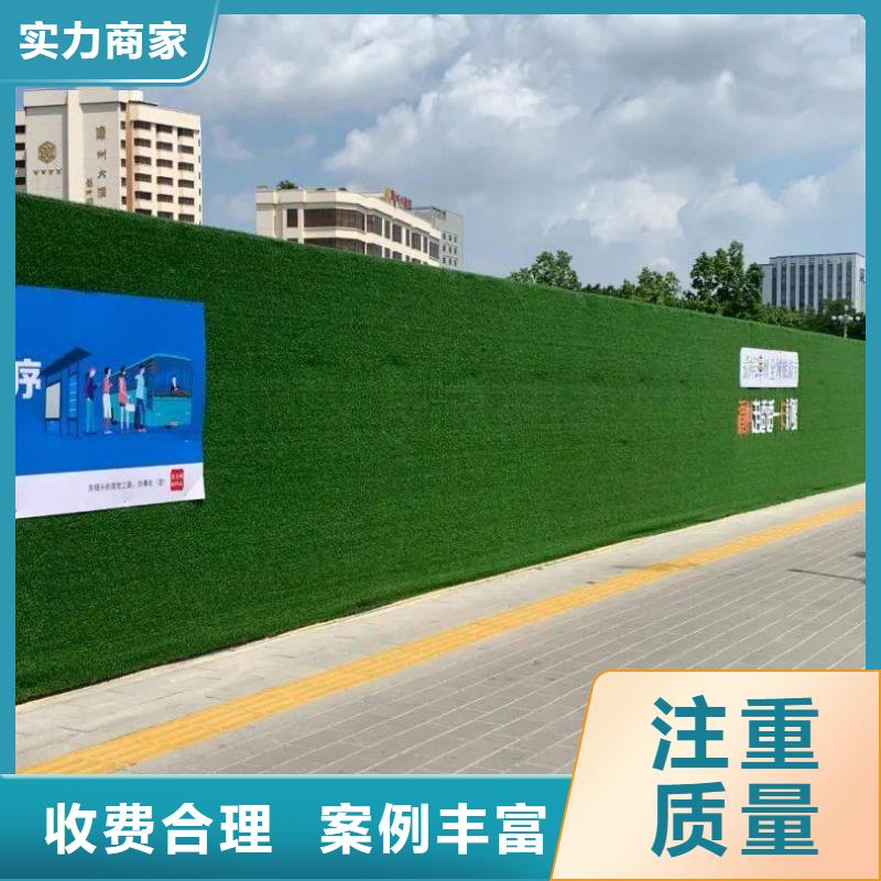 大庆围挡 广告安装信誉良好