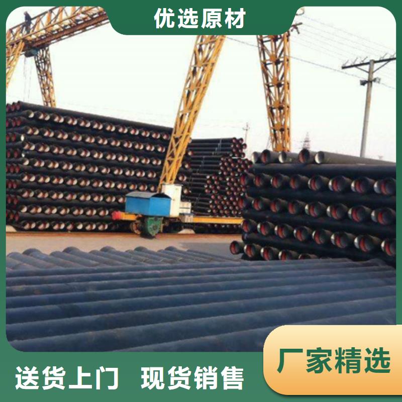 河南省许昌市球墨铸管价格优惠