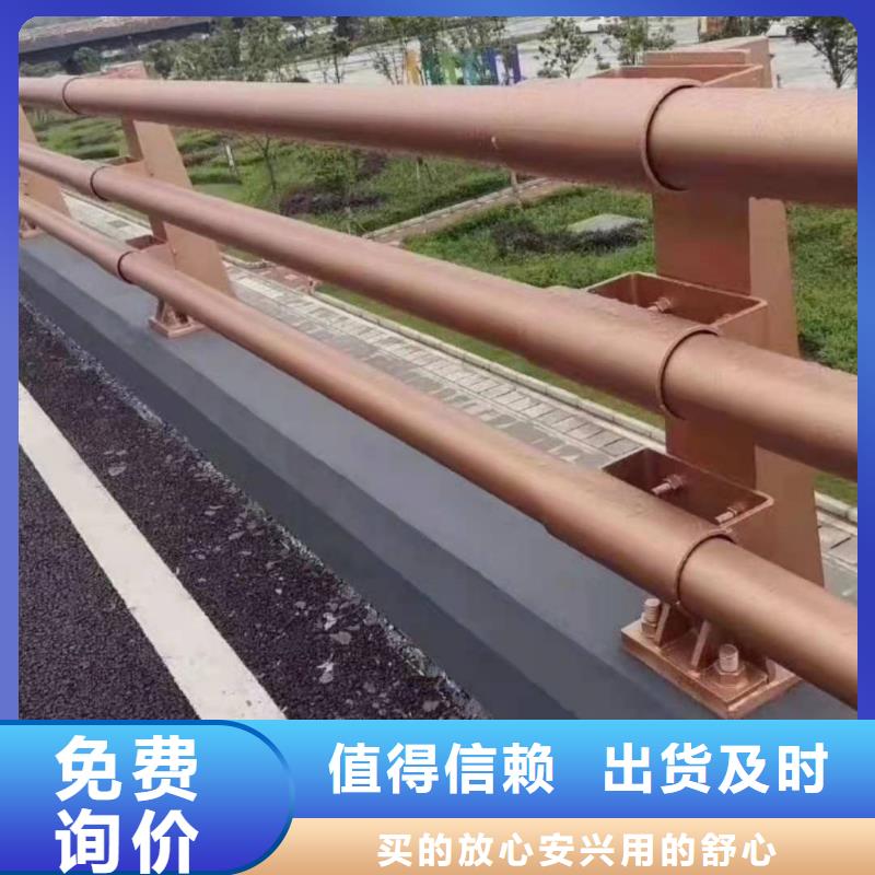 通辽桥梁护栏_道路防撞护栏口碑好实力强
