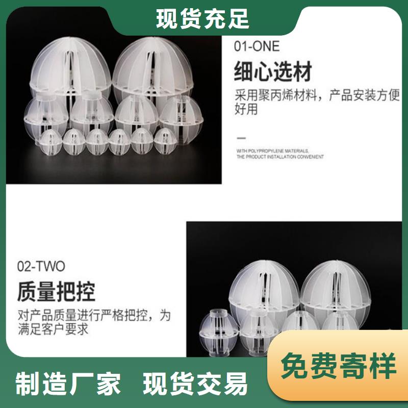 安徽PP空心球厂家价格行情