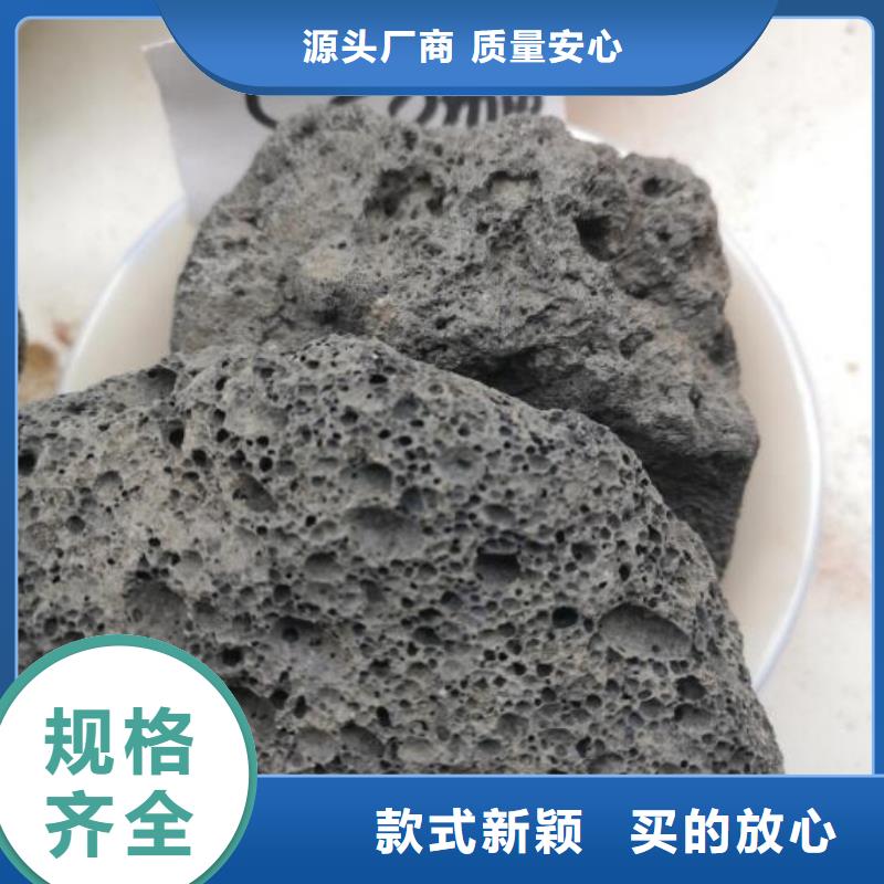 过滤用火山岩滤料品质放心附近生产商