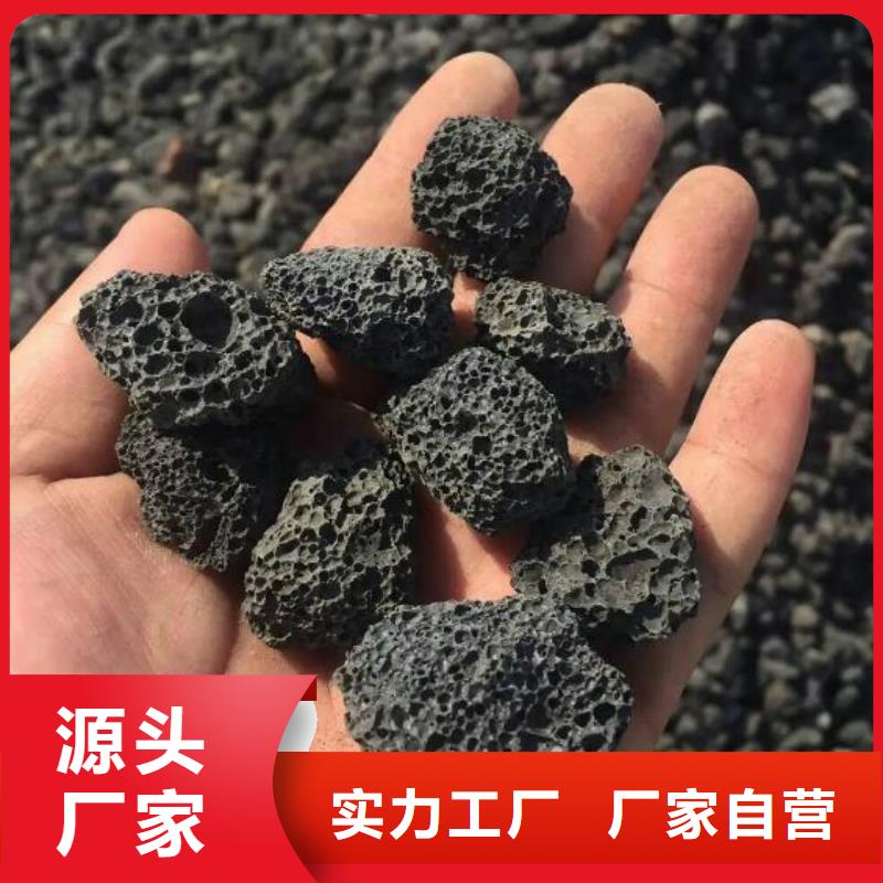 过滤用火山岩陶粒价格厂家直营