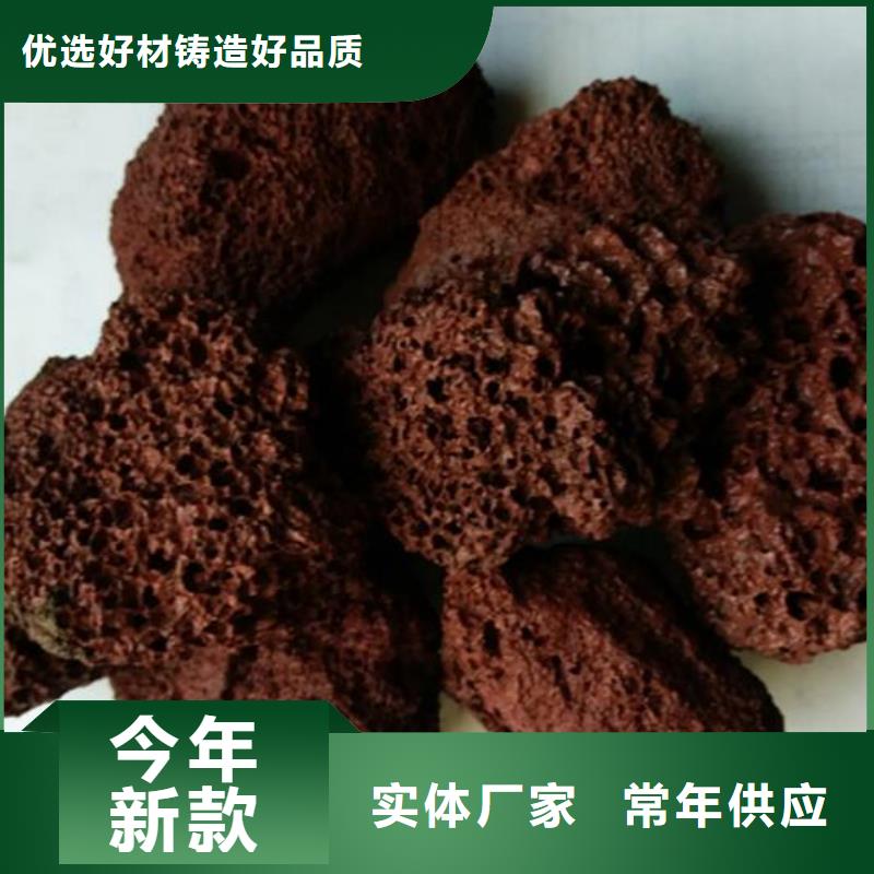 保温垫层火山岩陶粒经销商本地范围制造商