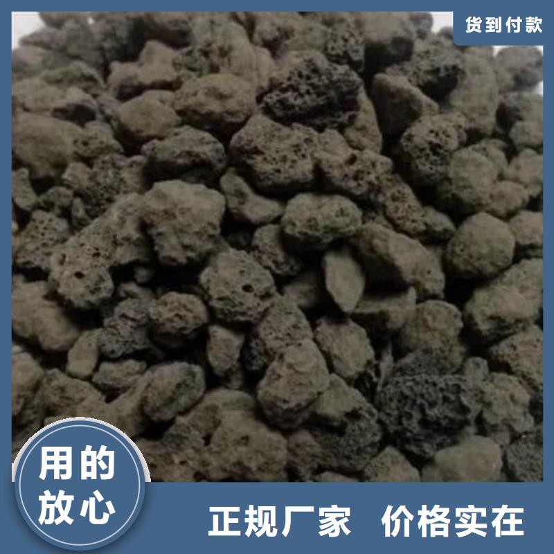 生物滤池专用火山岩陶粒品质放心服务始终如一