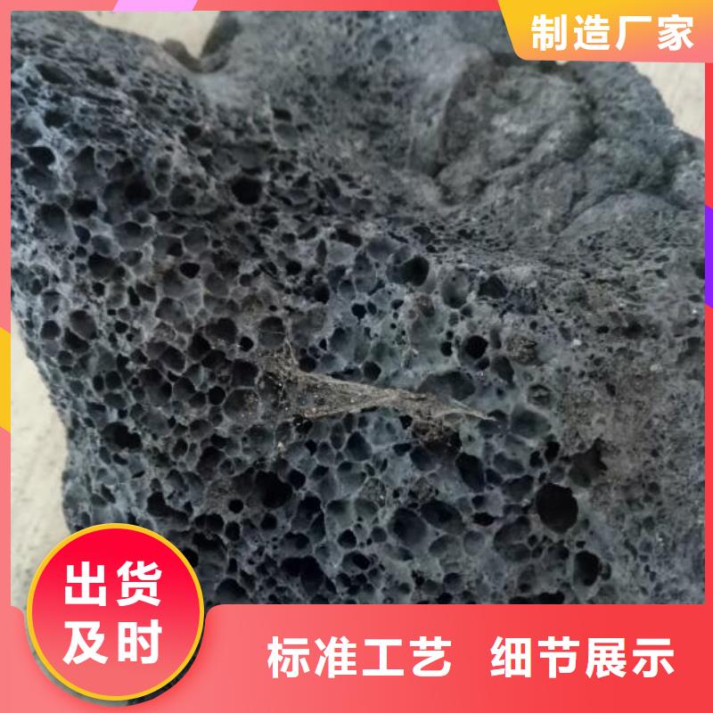 保温垫层火山岩陶粒经销商本地品牌