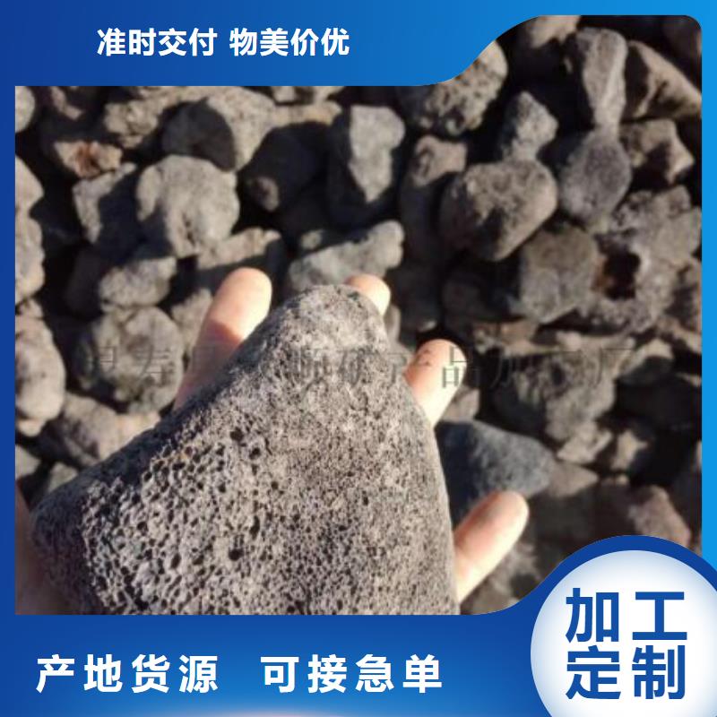反硝化池用火山岩陶粒货源大库存无缺货危机