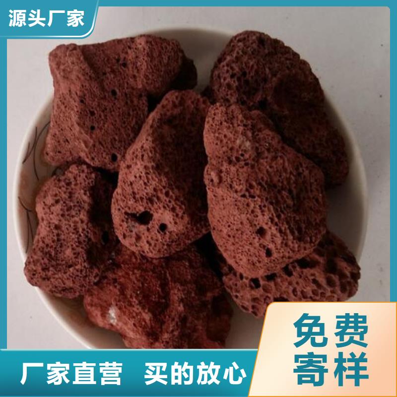 四川内江生物滤池专用火山岩陶粒厂家直销