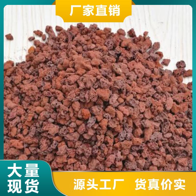 过滤用火山岩滤料经销商产地直销