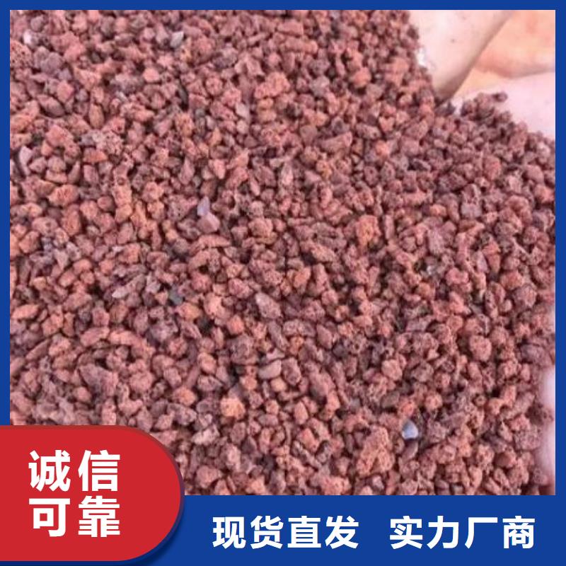 湖北宜昌反硝化池用活山岩价格