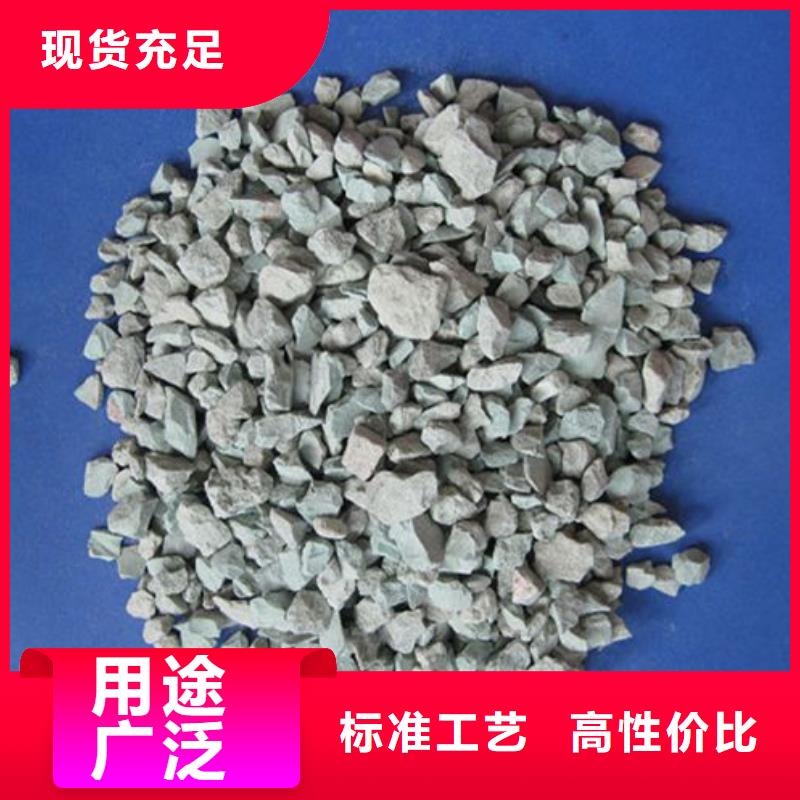 山东烟台养鱼专用沸石价格