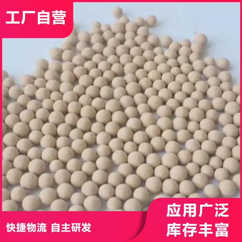 江苏泰州活化沸石厂家