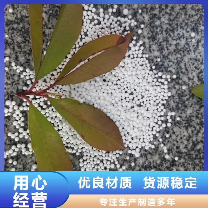 泡沫滤料生物陶粒滤料源头厂源头货当地服务商