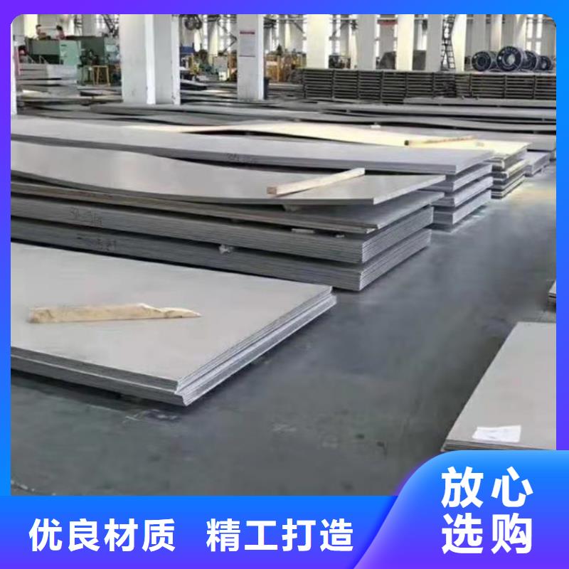 百色哈氏合金耐酸钢板诚信经营质量保证
