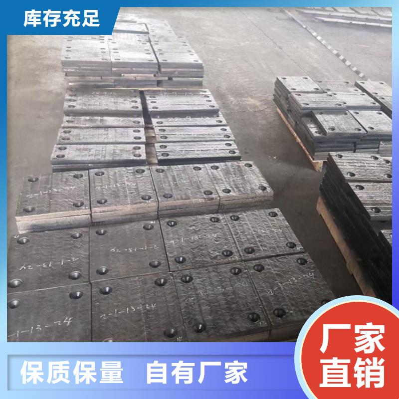 耐磨板,不锈钢棒加工用心做好每一件产品专注产品质量与服务