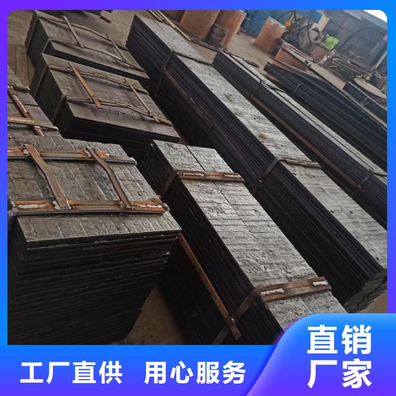 通化耐磨板耐磨钢板激光切割定制不额外收费