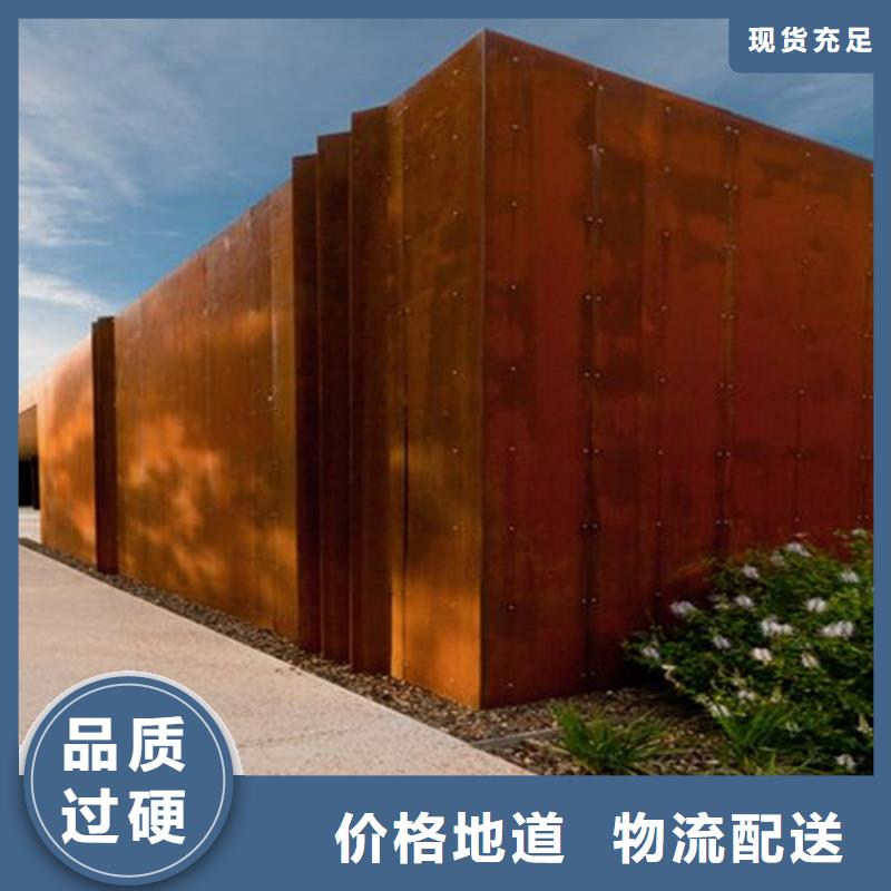 桂林耐候板耐候景观雕塑出货及时