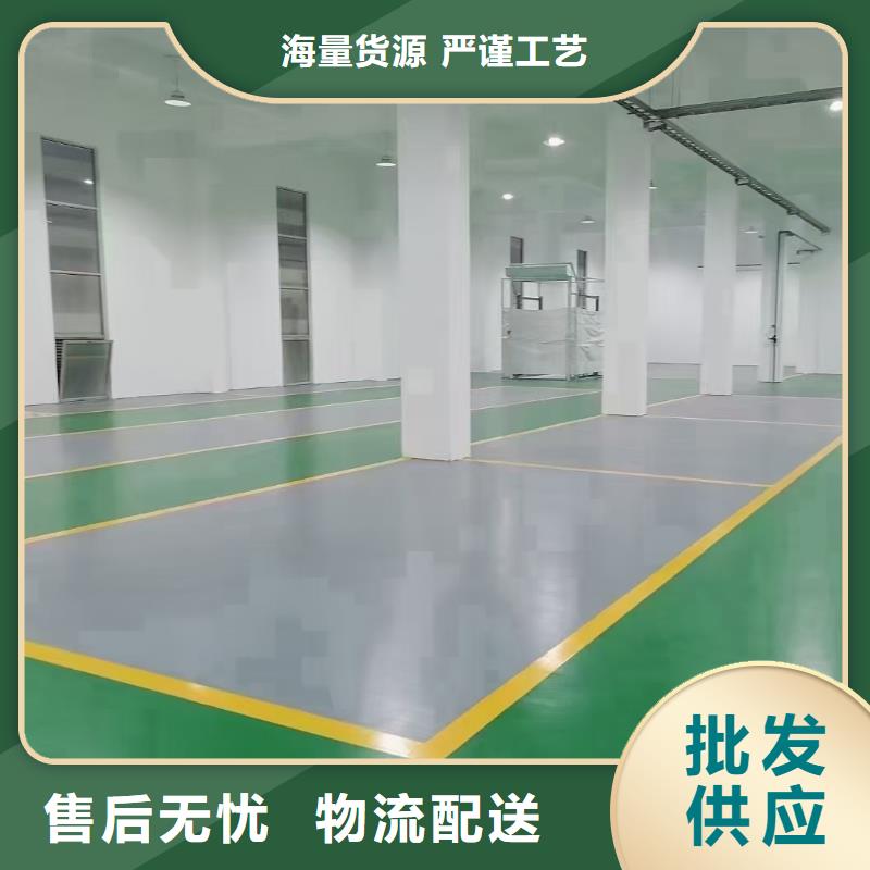 惠济自流平施工本地范围货源