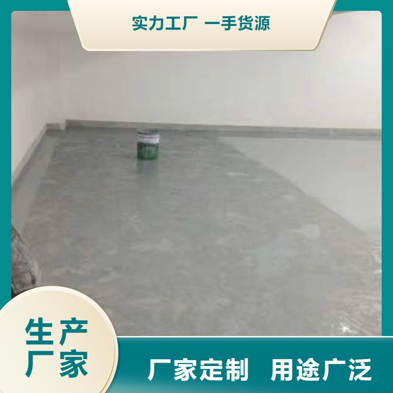 牡丹江 自流平从厂家买售后有保障